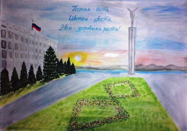 Картина в рамках акции
